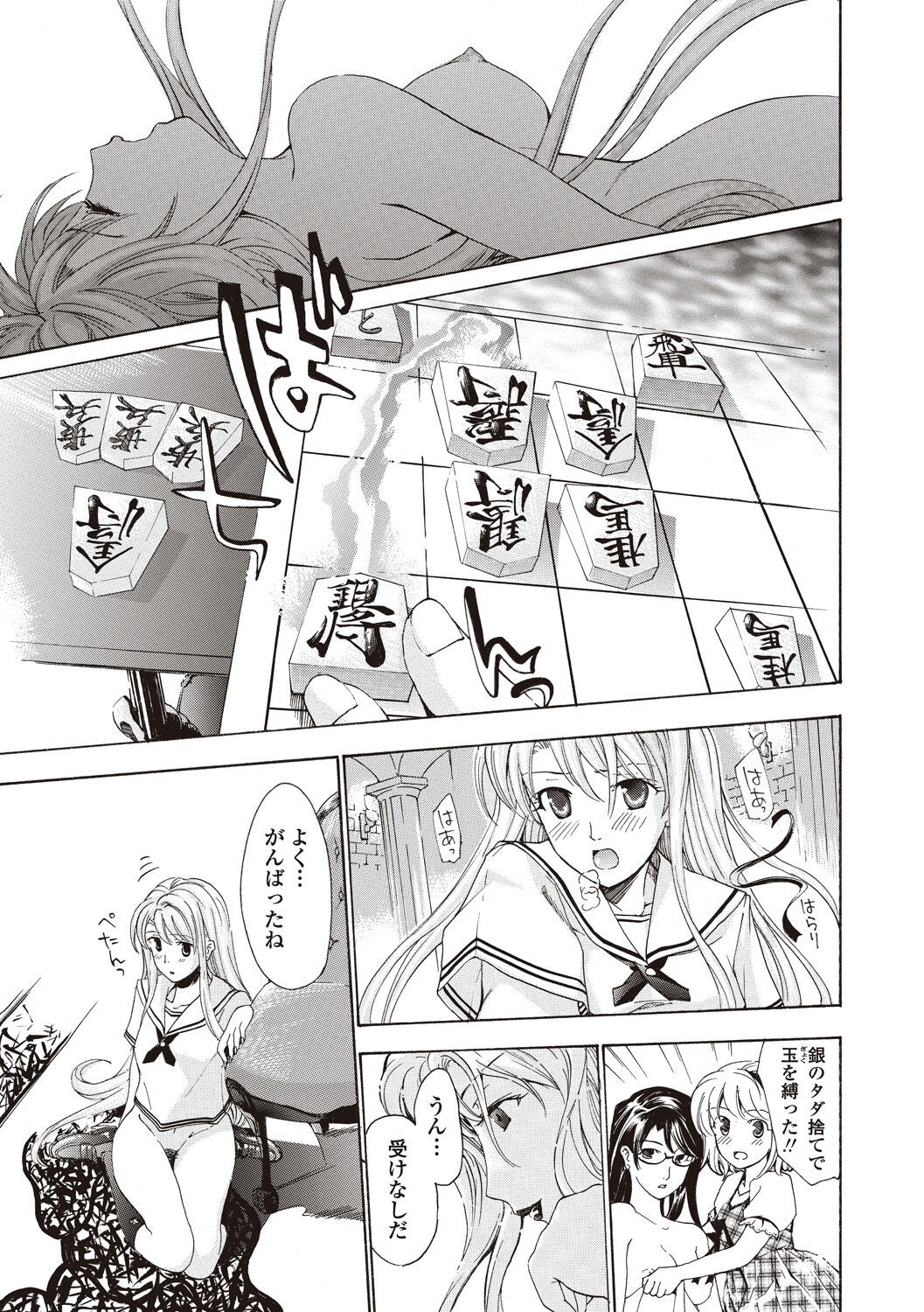 Page 157