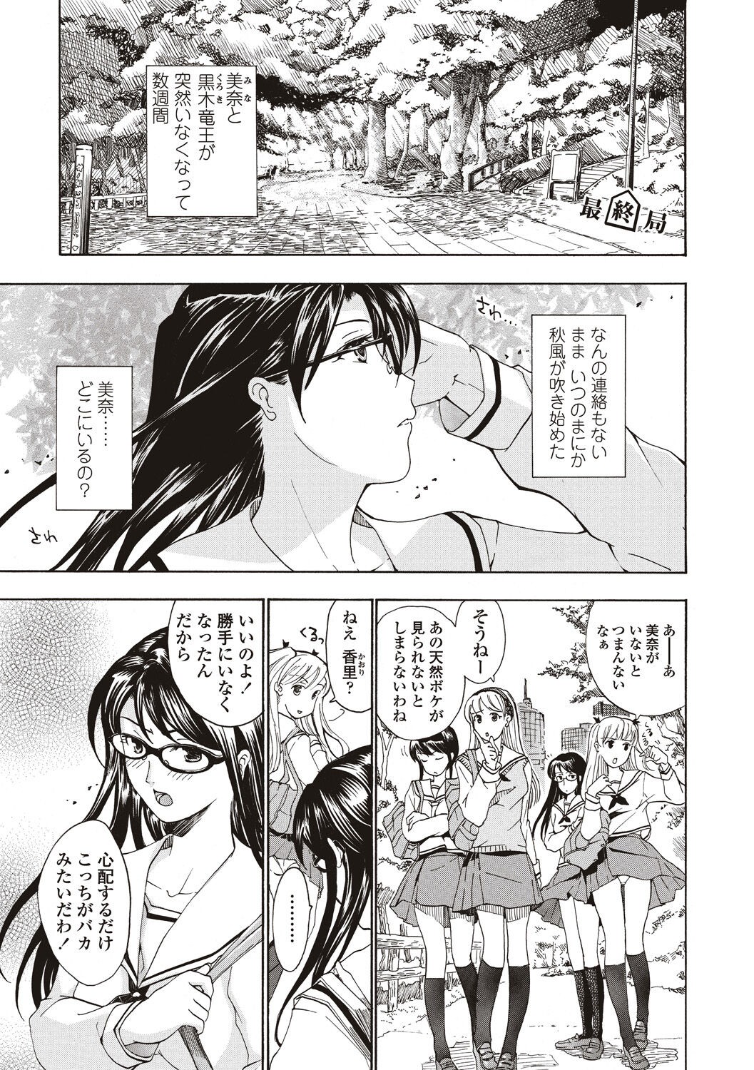 Page 159
