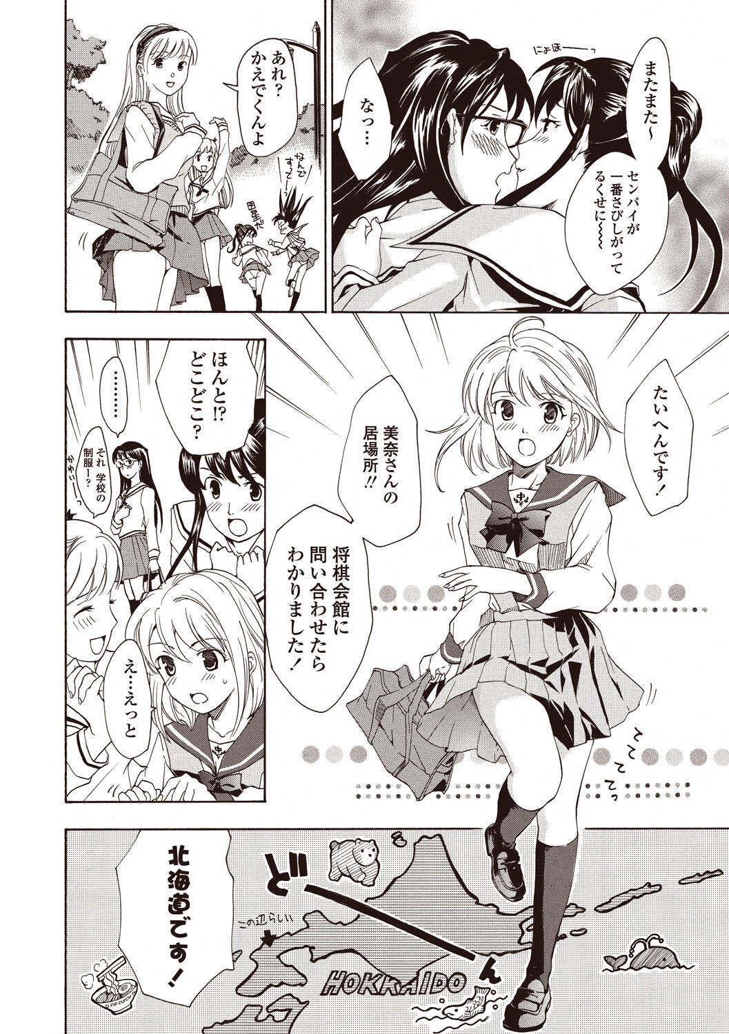 Page 160