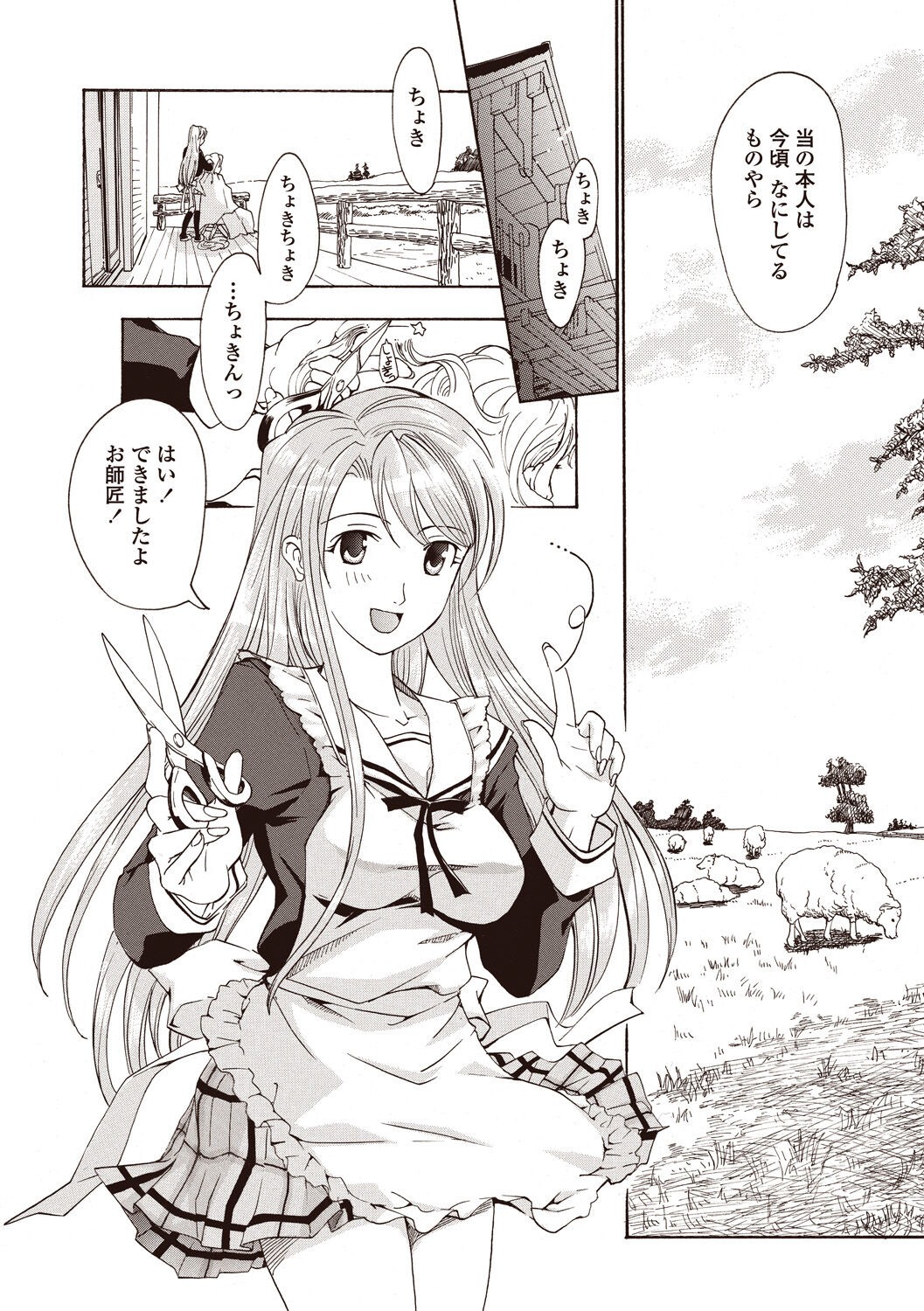 Page 162