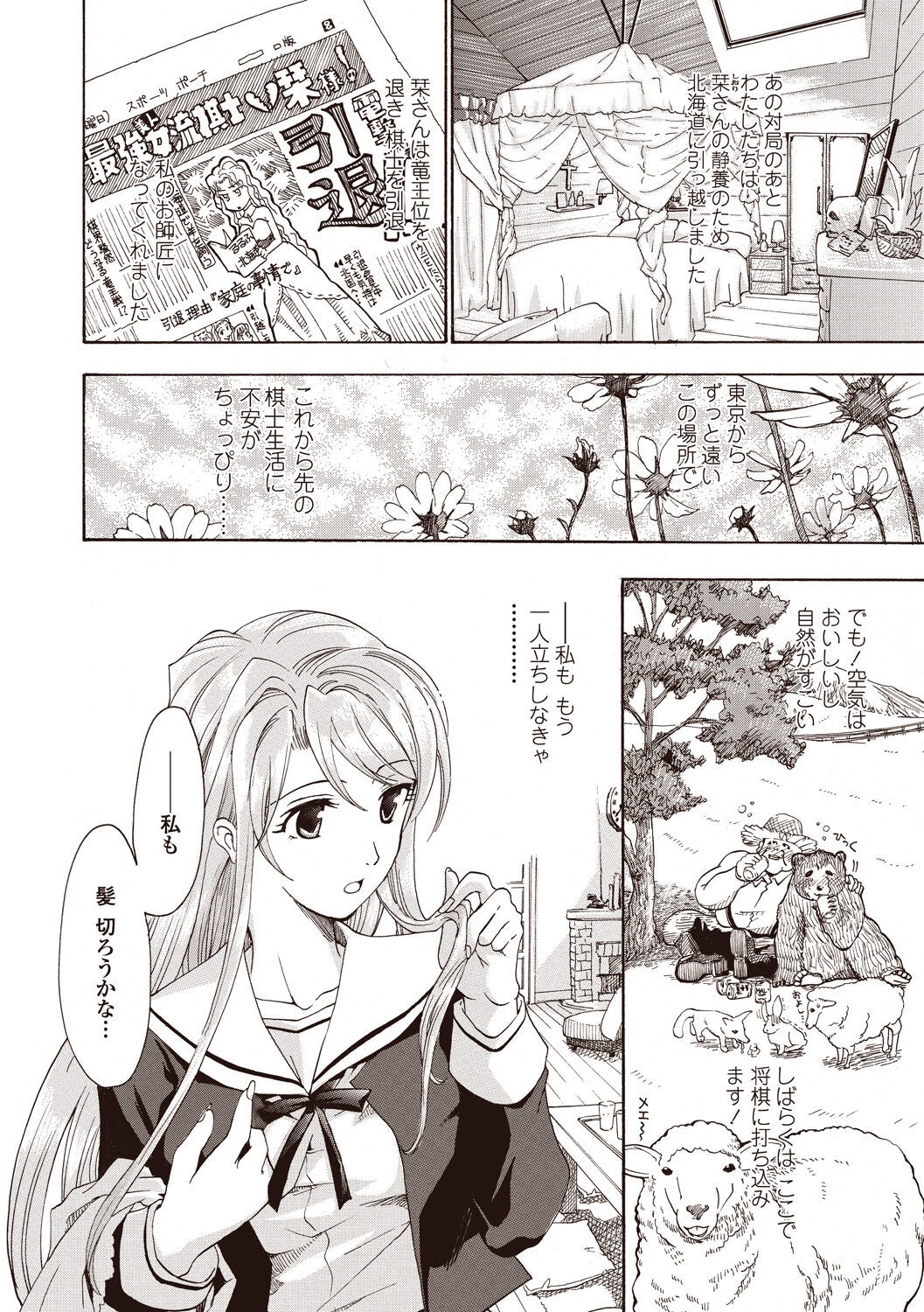 Page 164