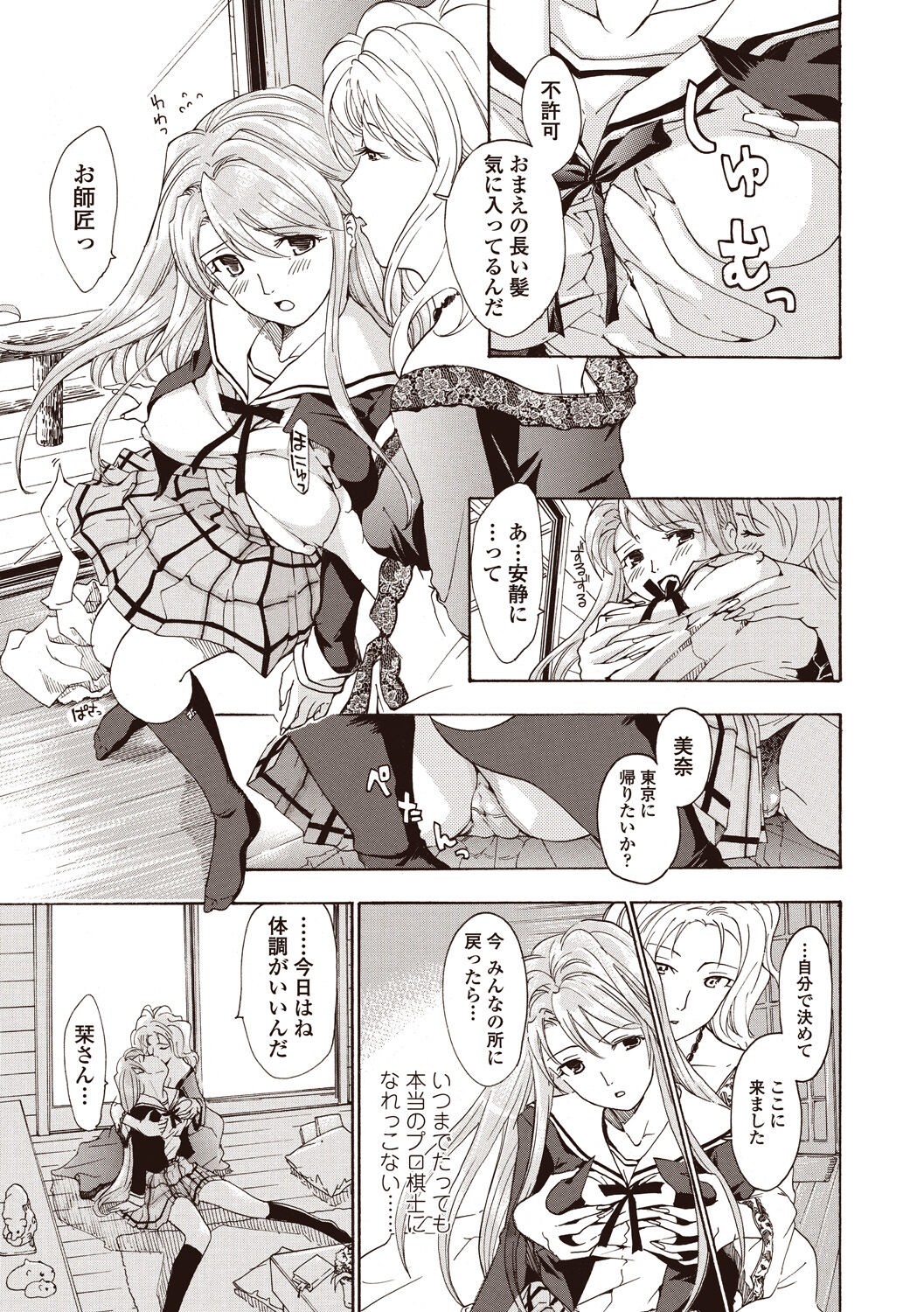 Page 165
