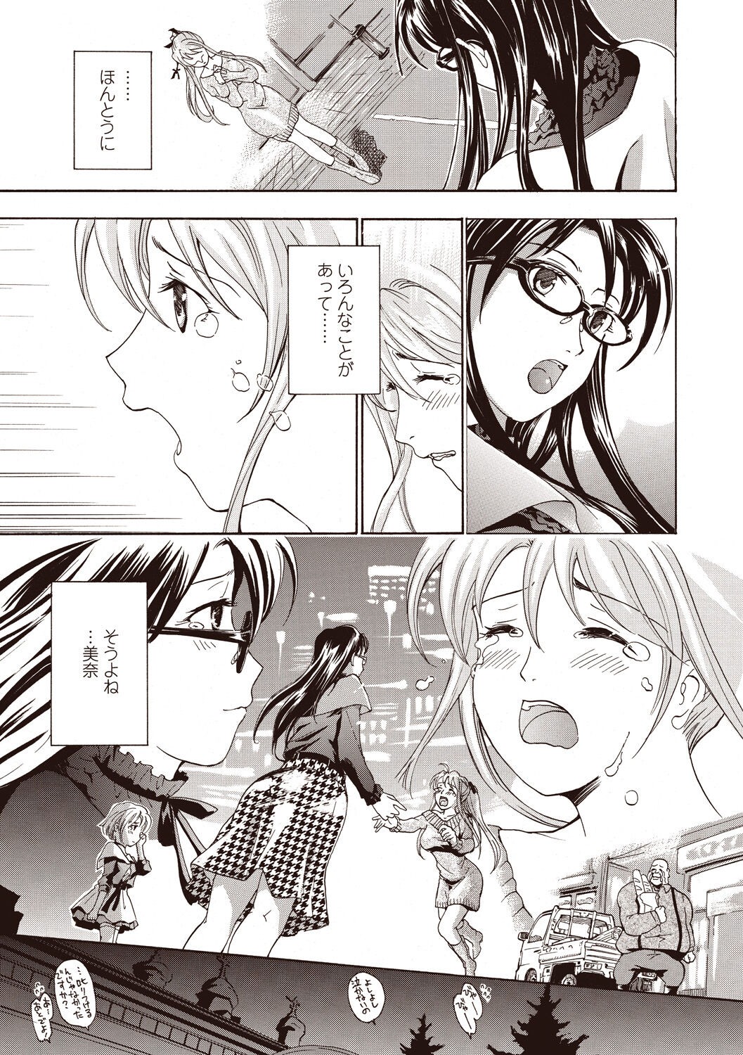 Page 177
