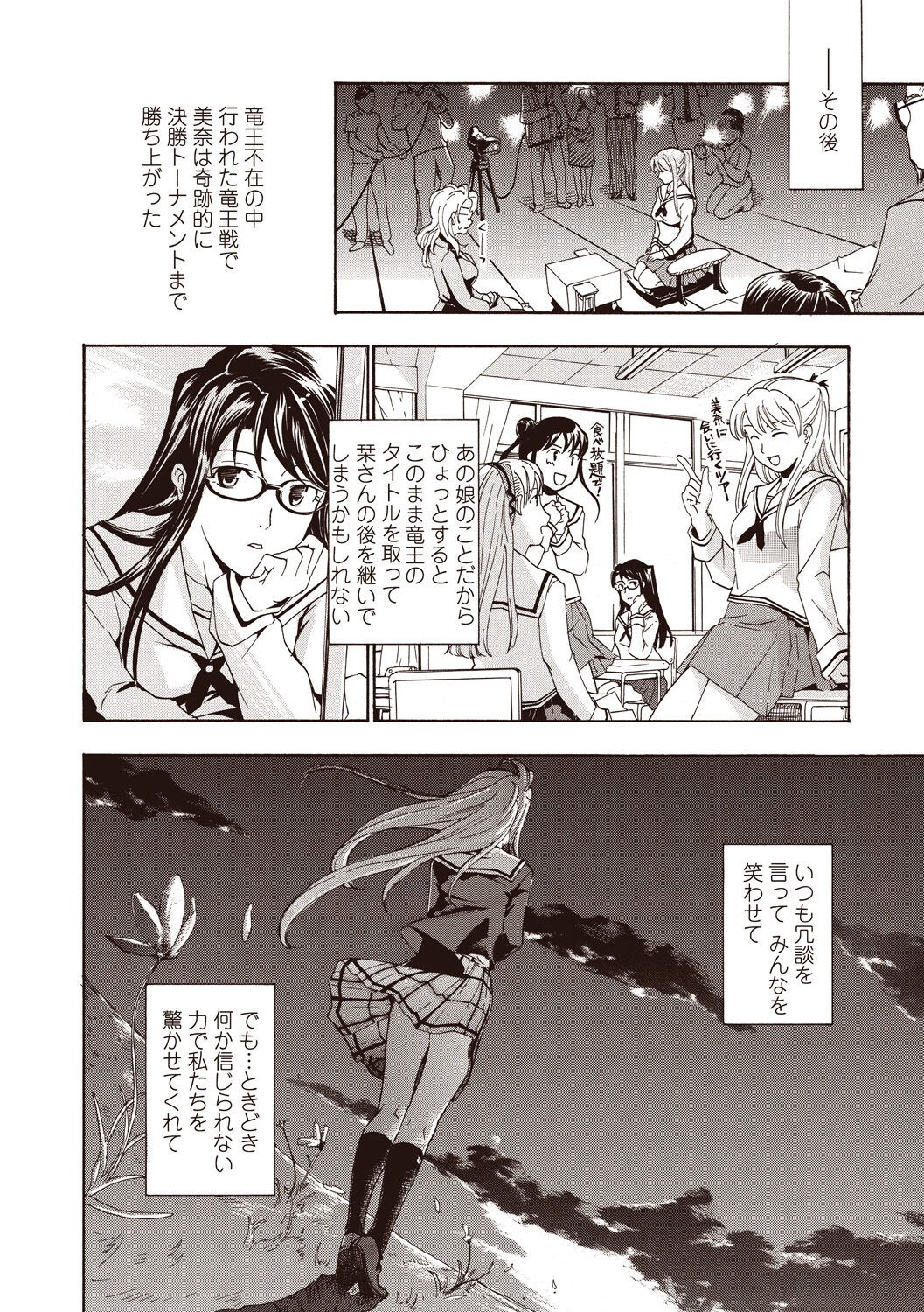 Page 178