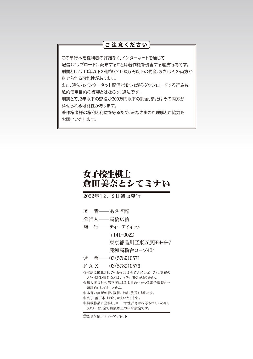 Page 182