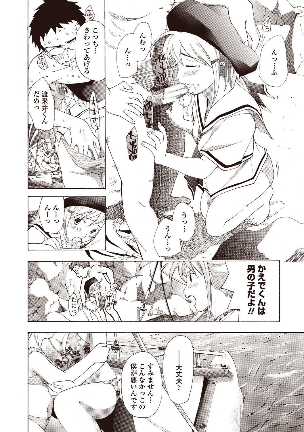 Page 60