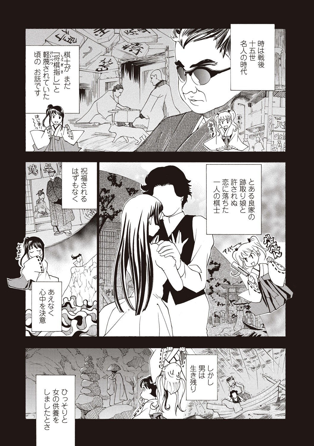 Page 69