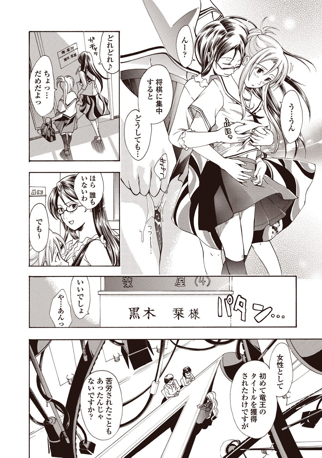 Page 88