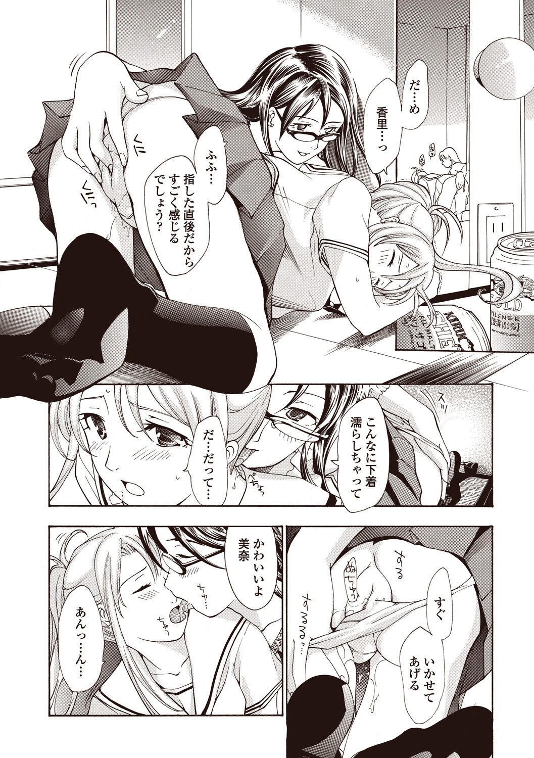 Page 90