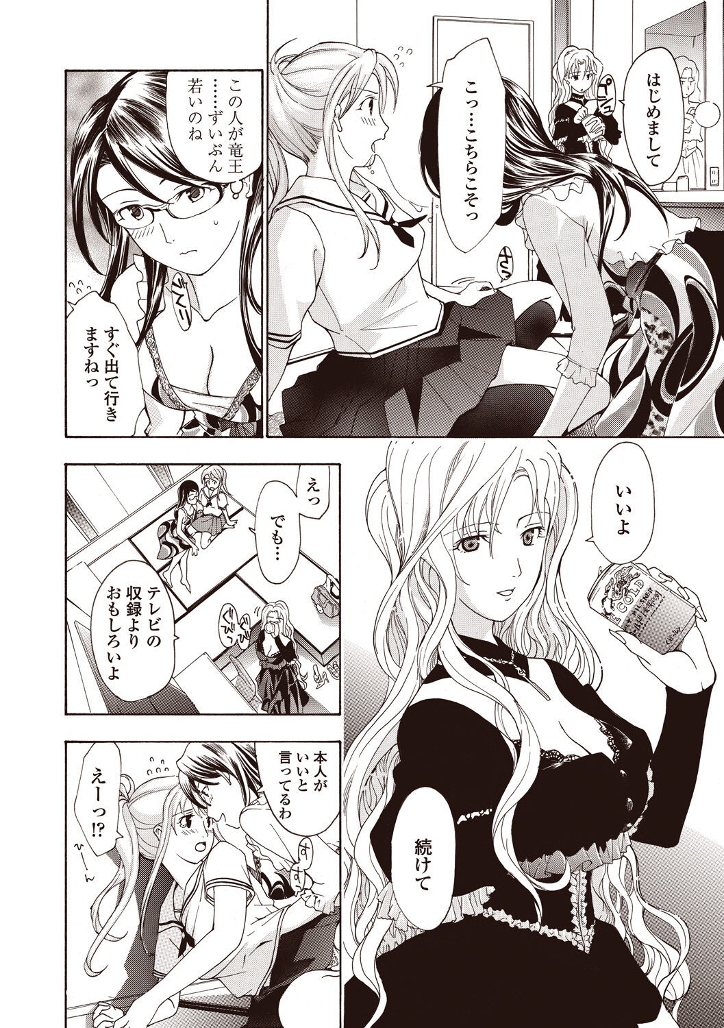 Page 92