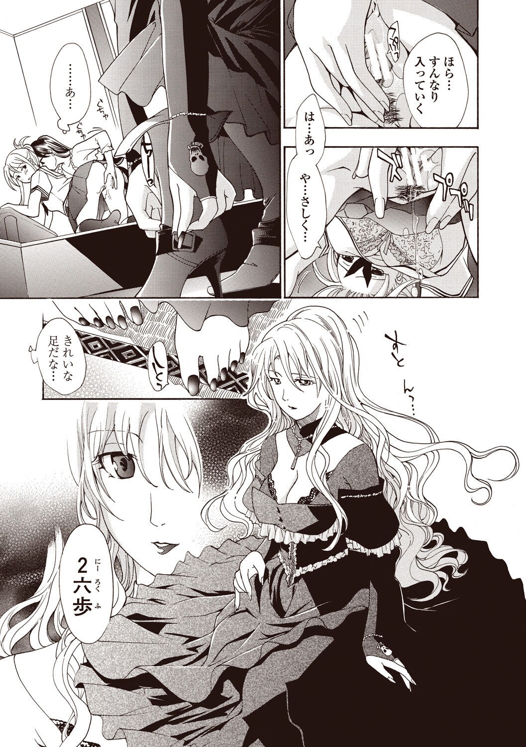 Page 93