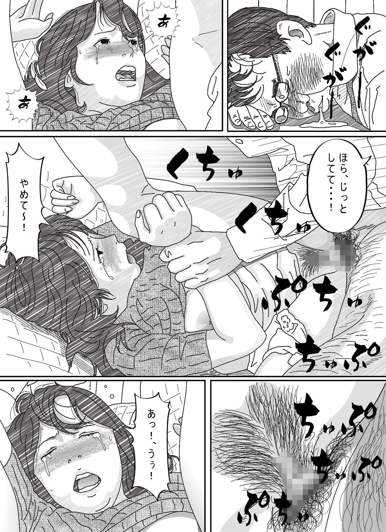 Page 44