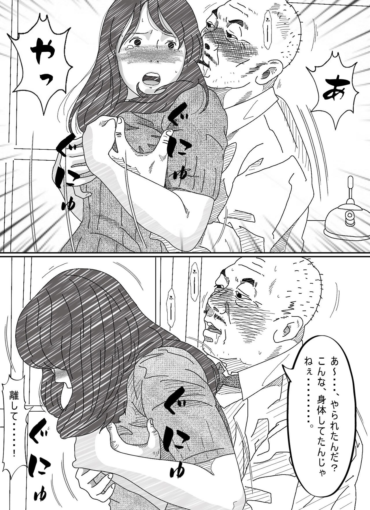 Page 56