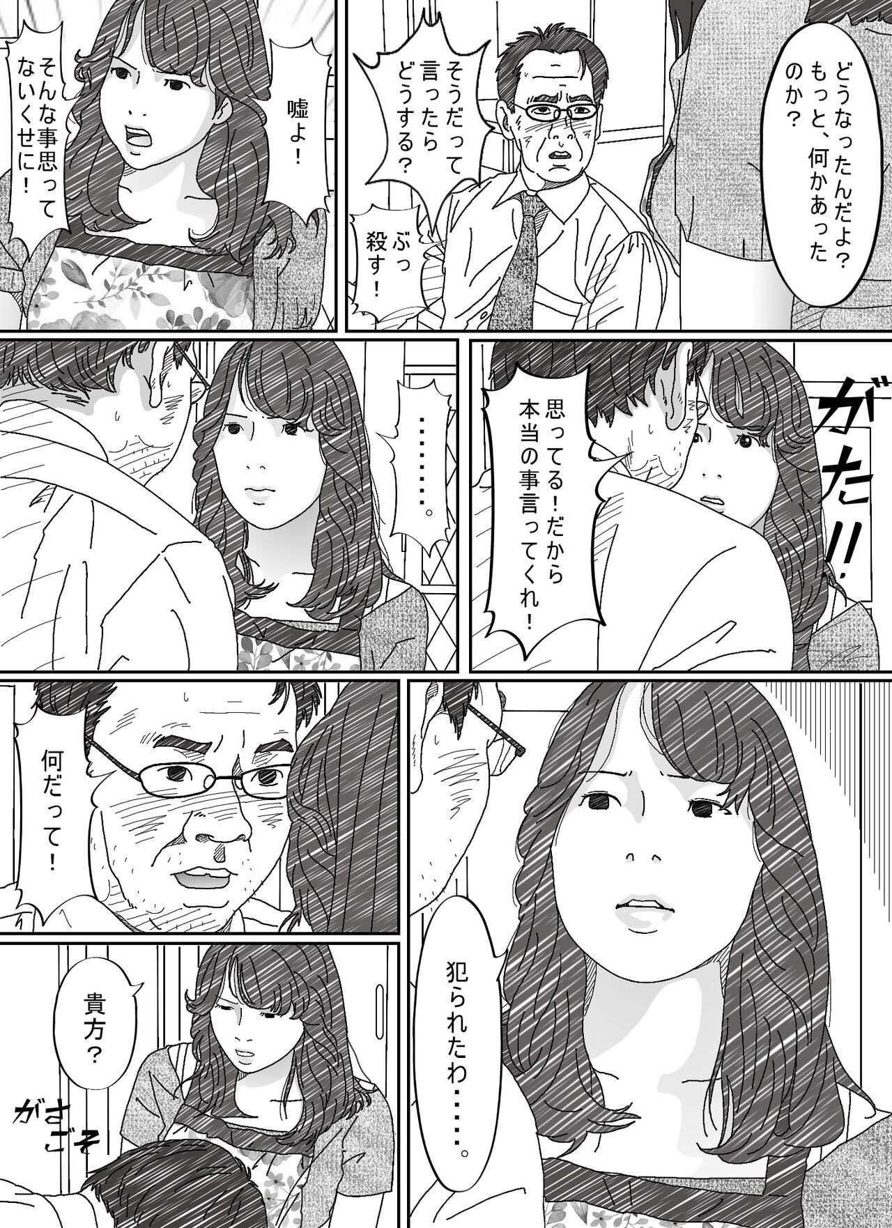Page 63