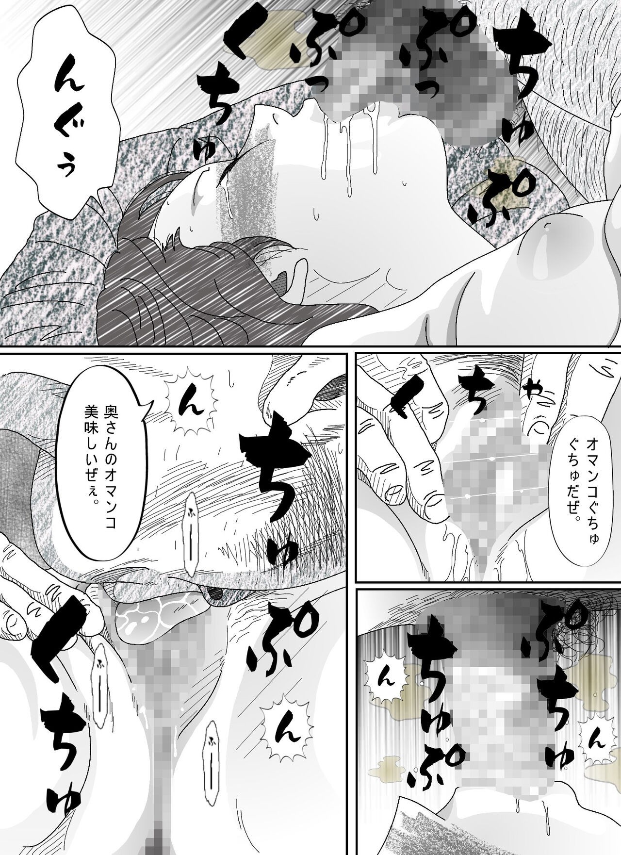 Page 88
