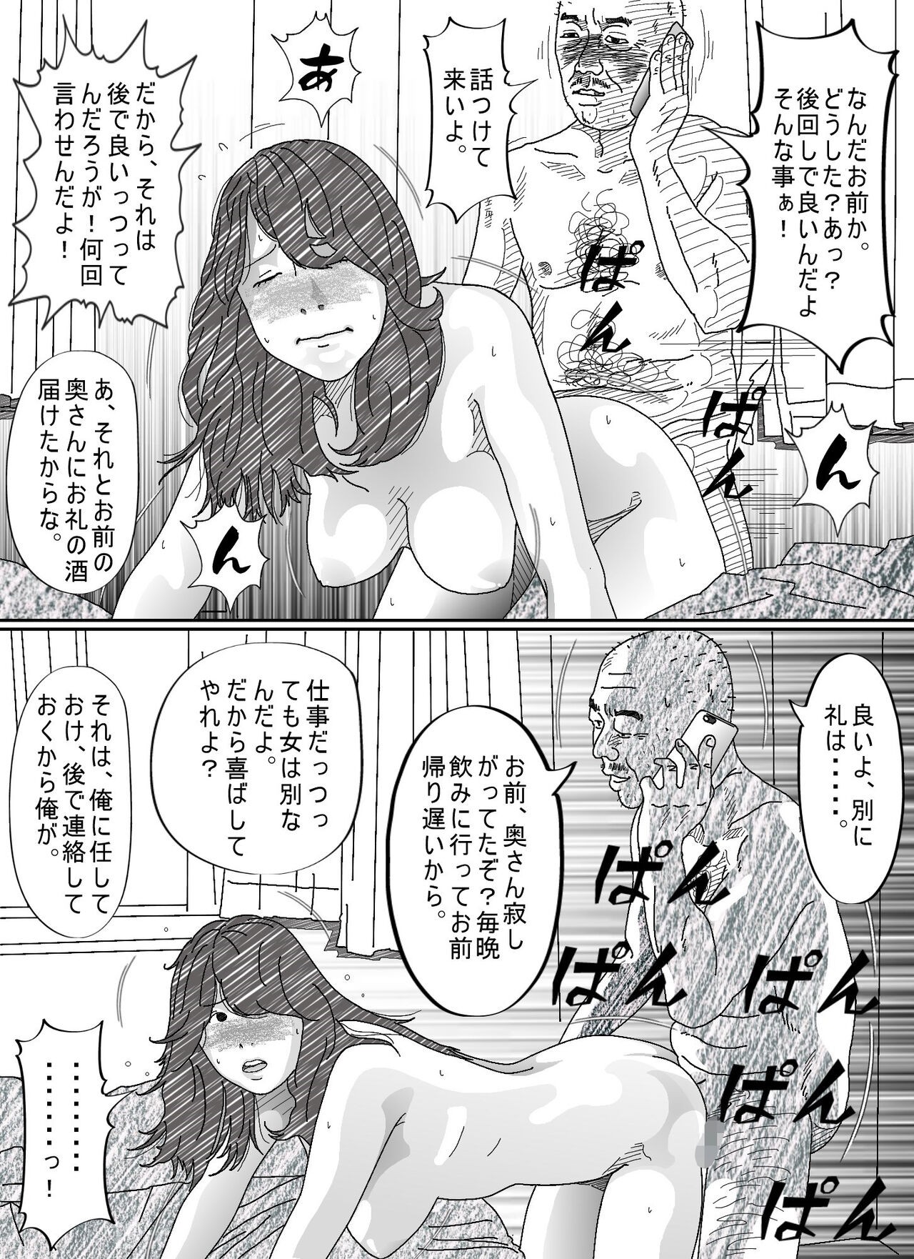 Page 96