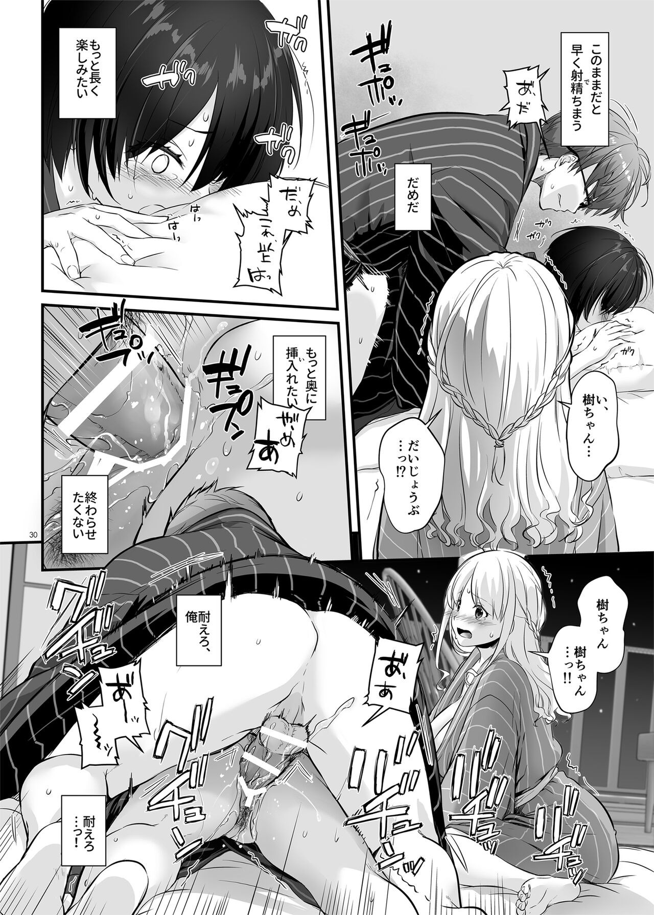 Page 30