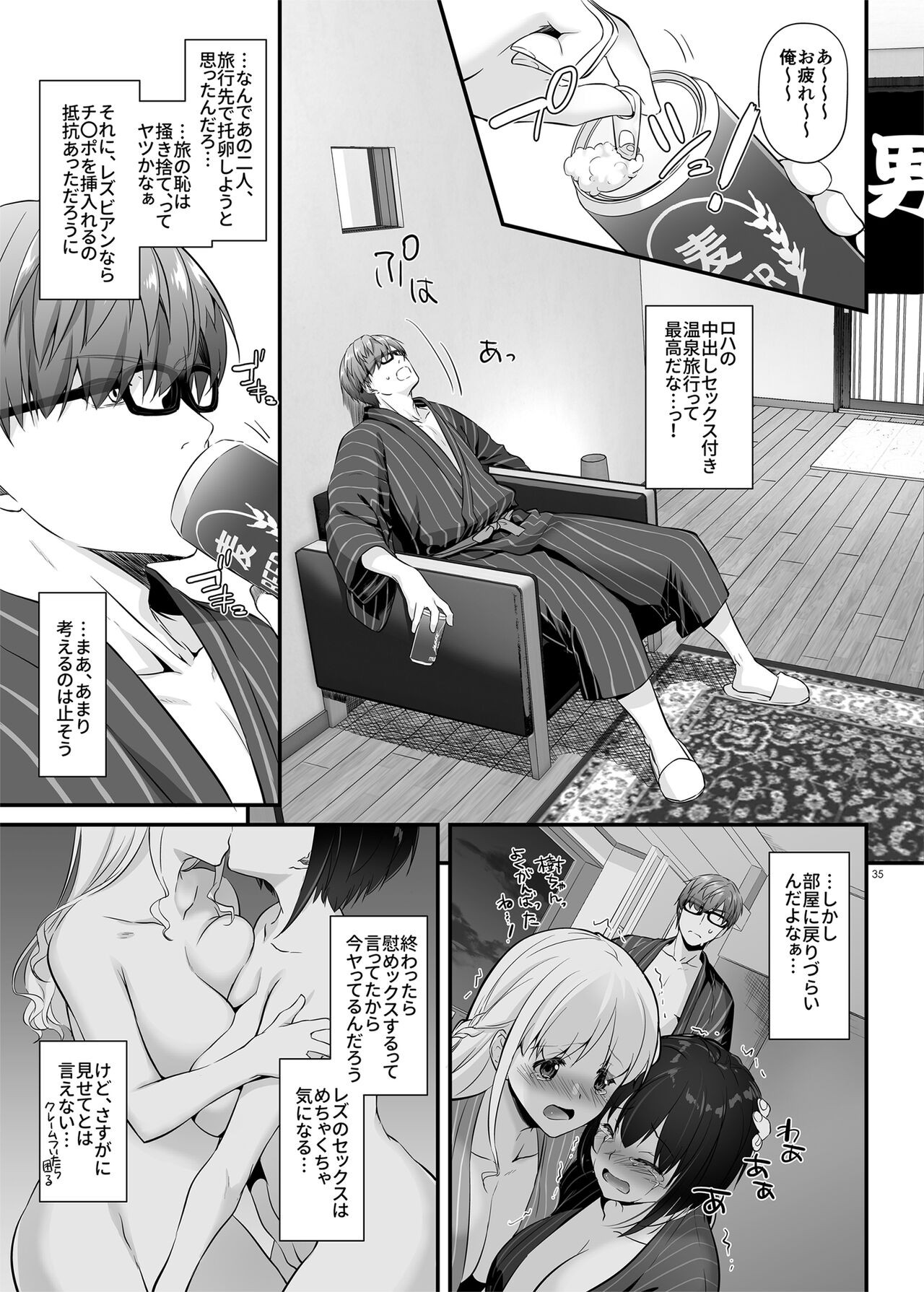 Page 35