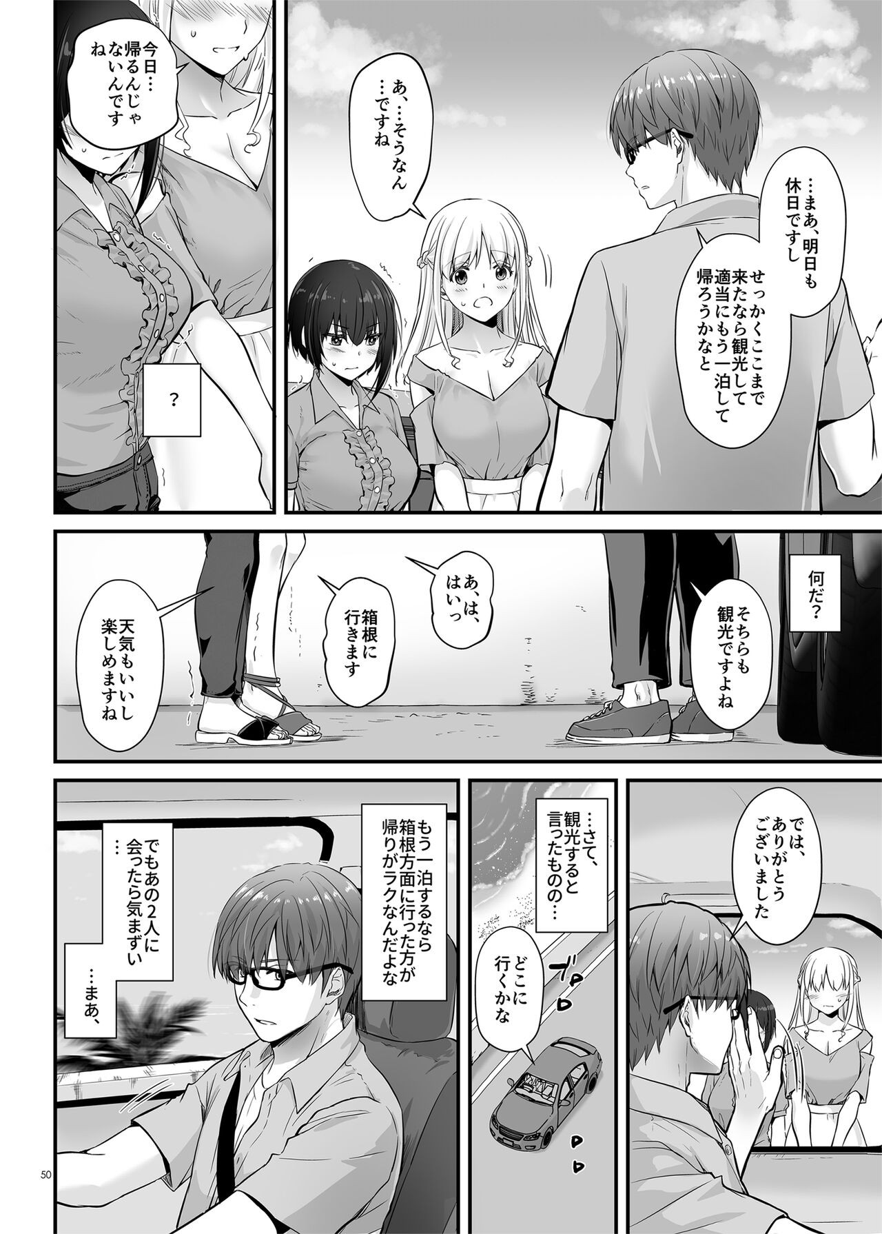 Page 50