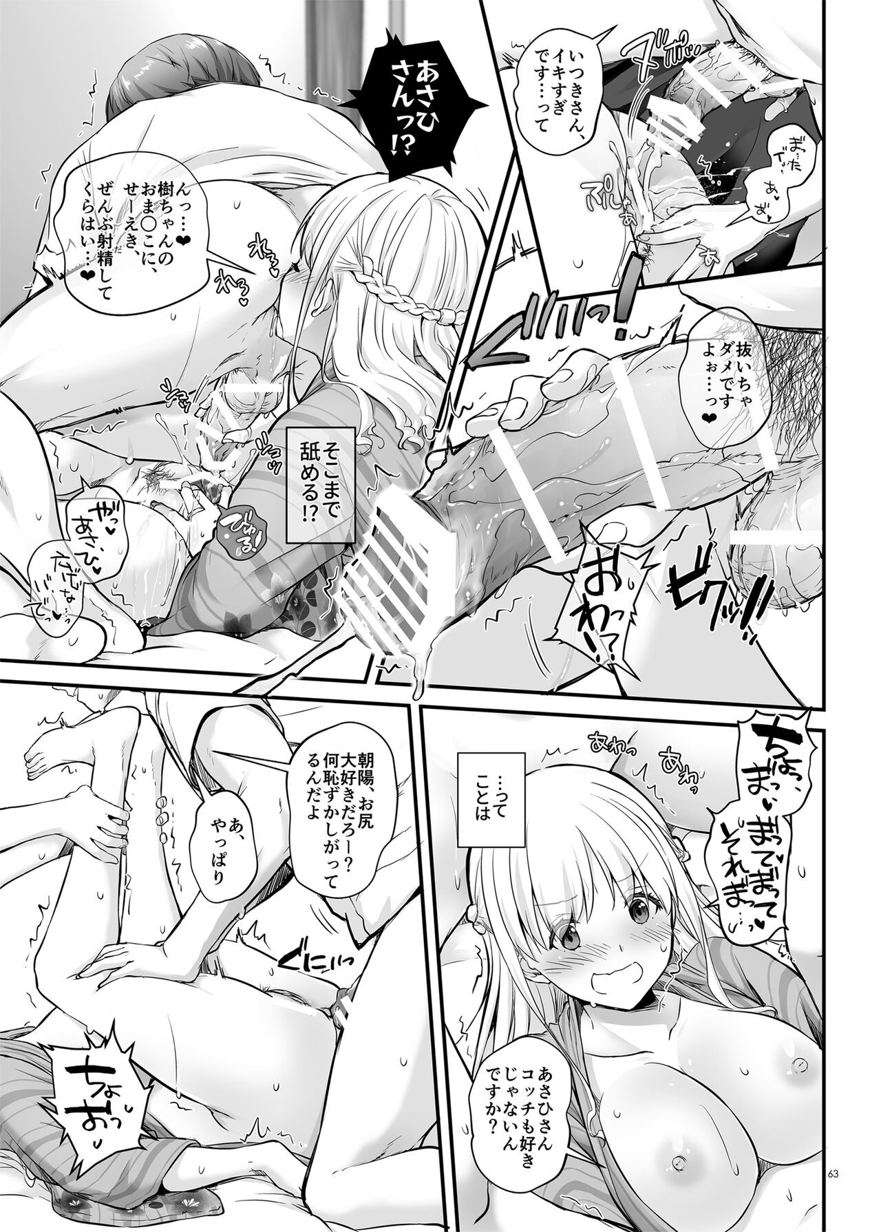 Page 63