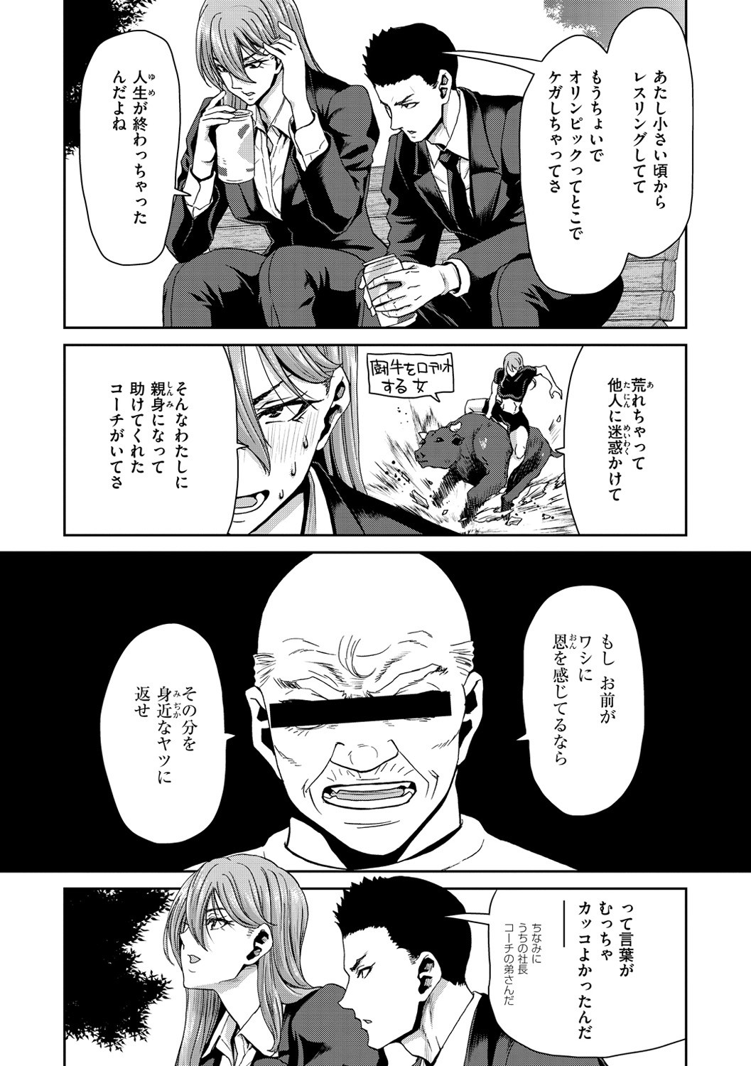 Page 108