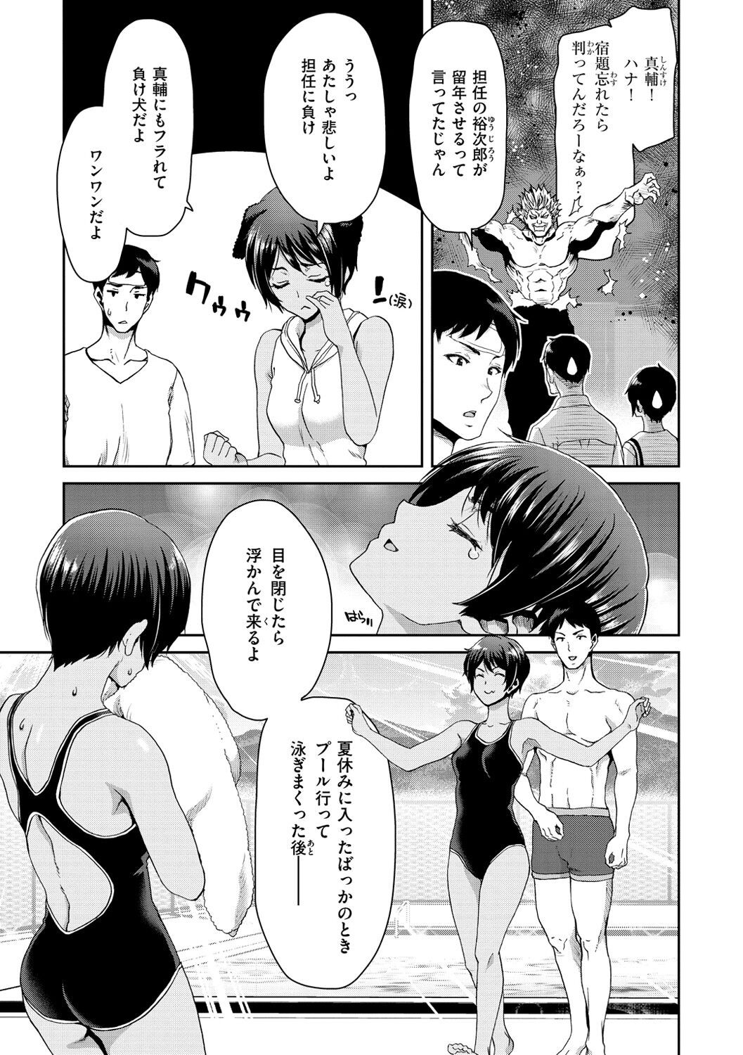 Page 131