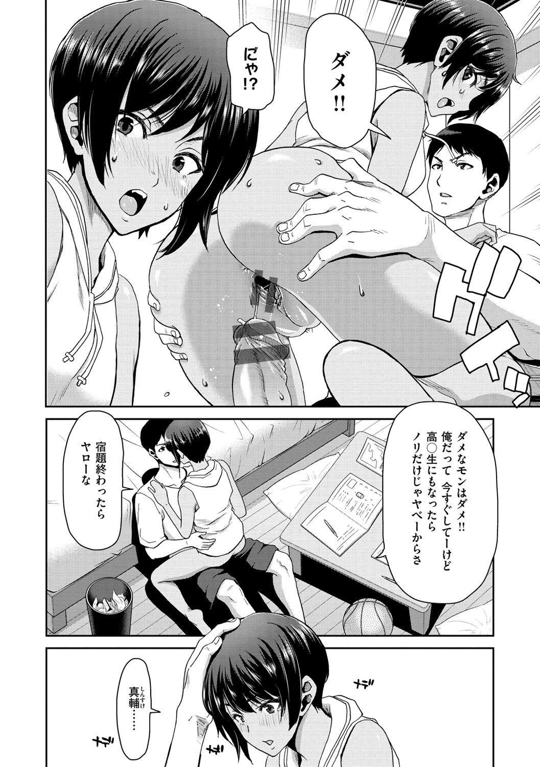 Page 136