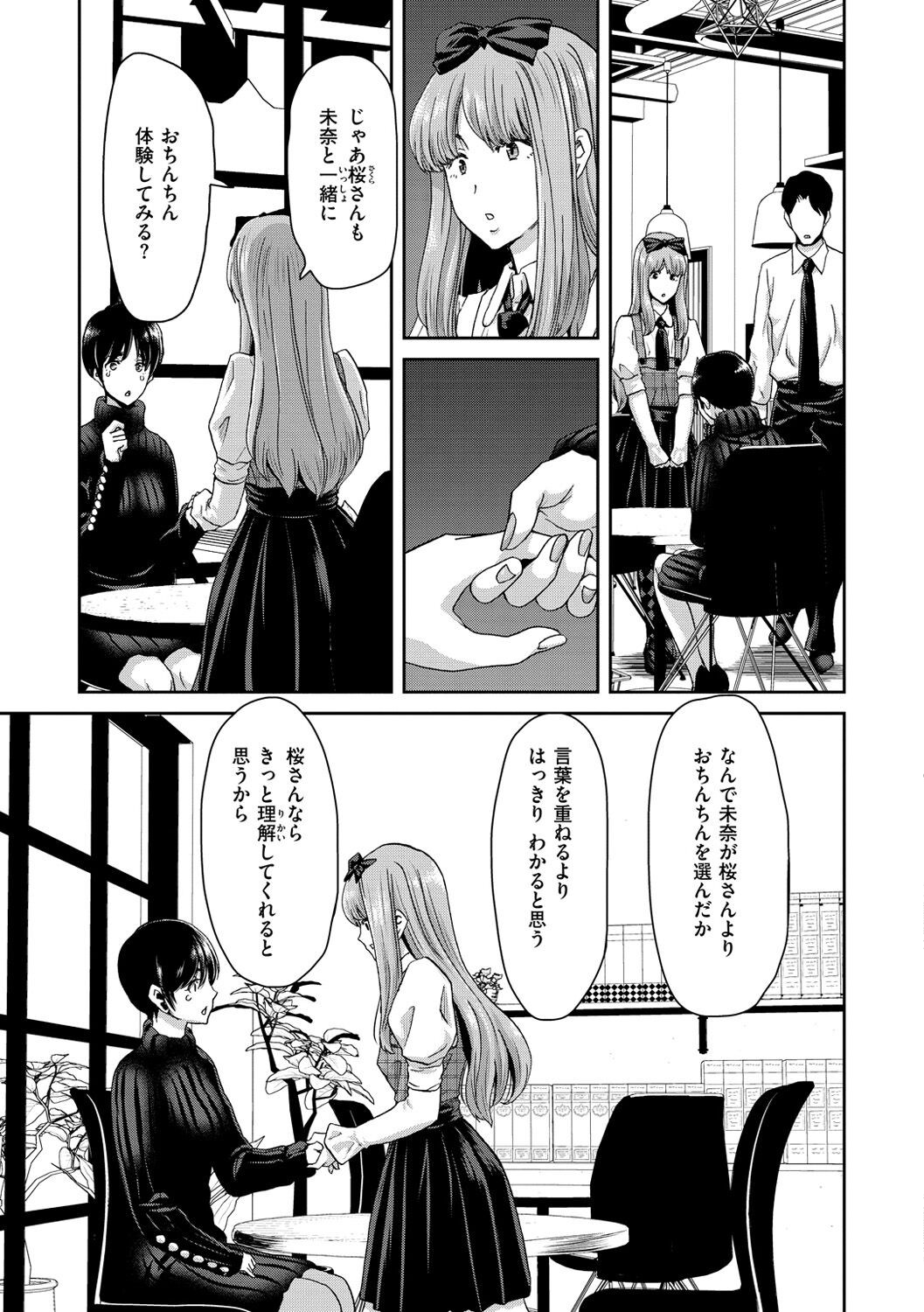 Page 159
