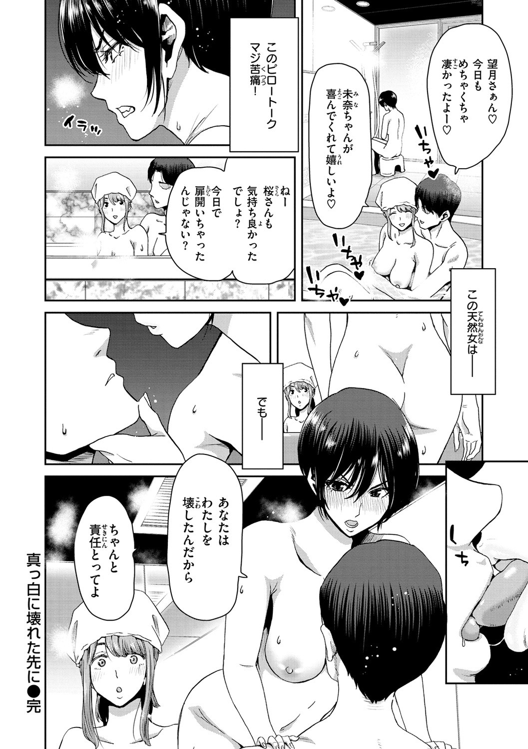 Page 176