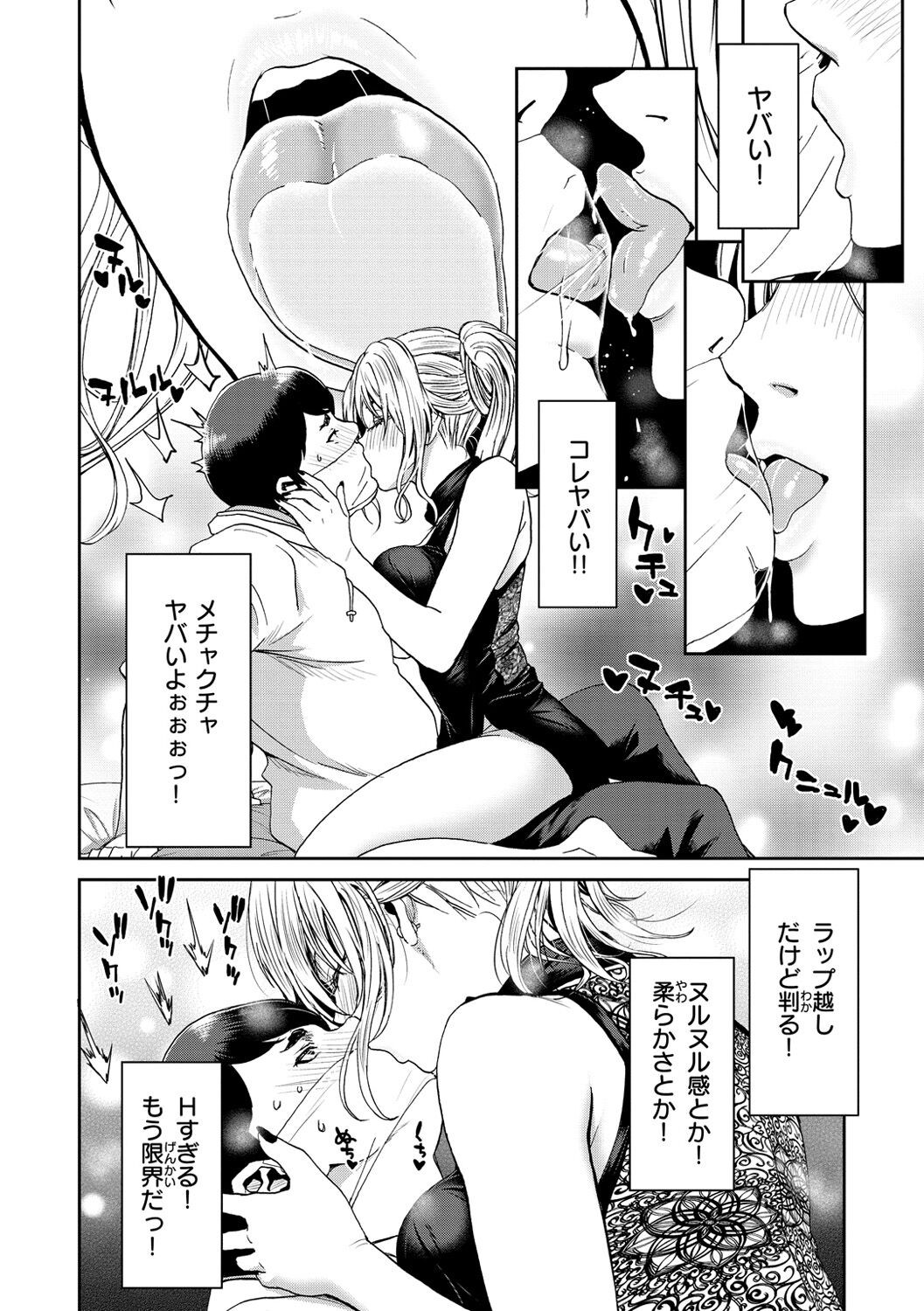 Page 94