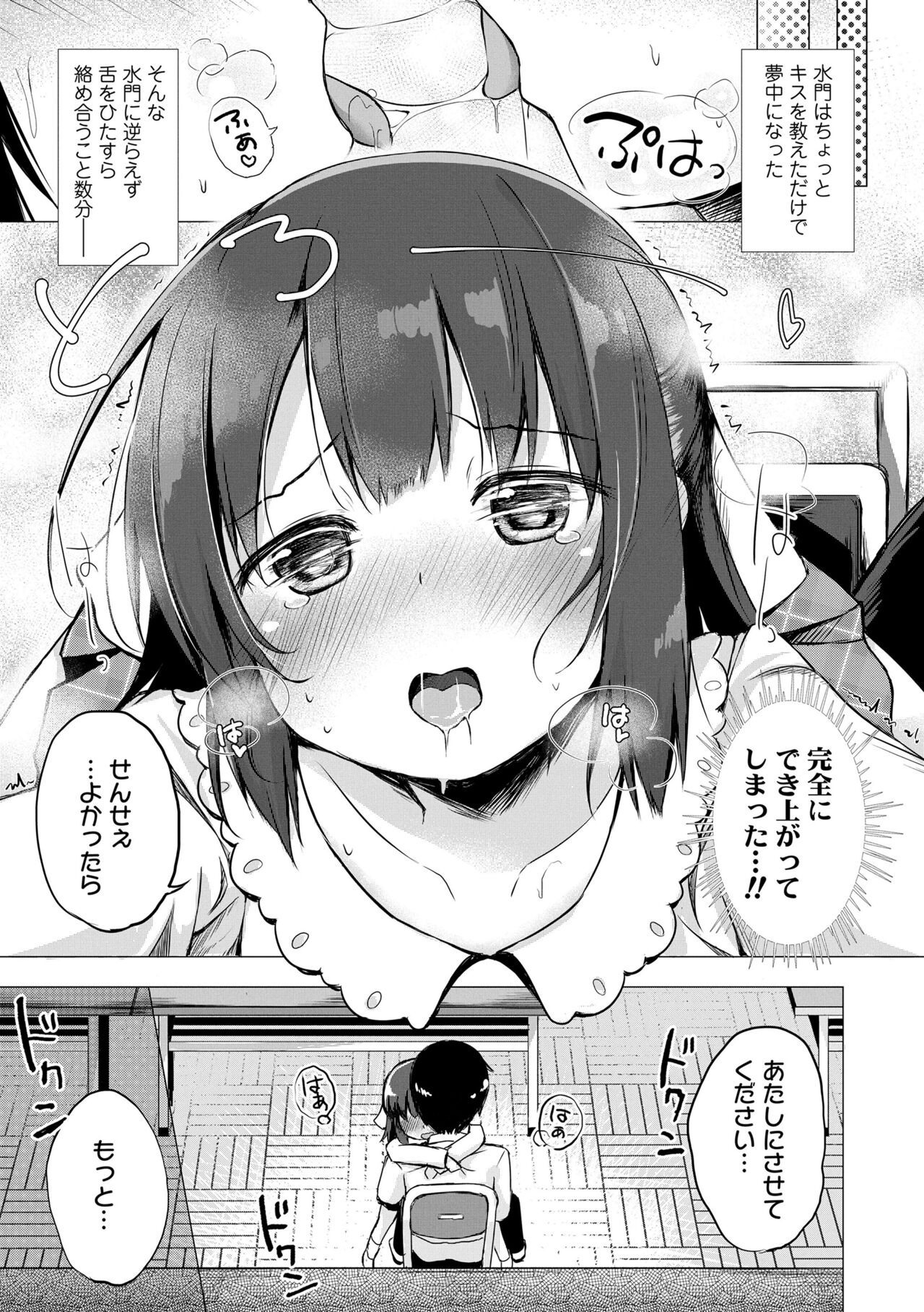Page 147