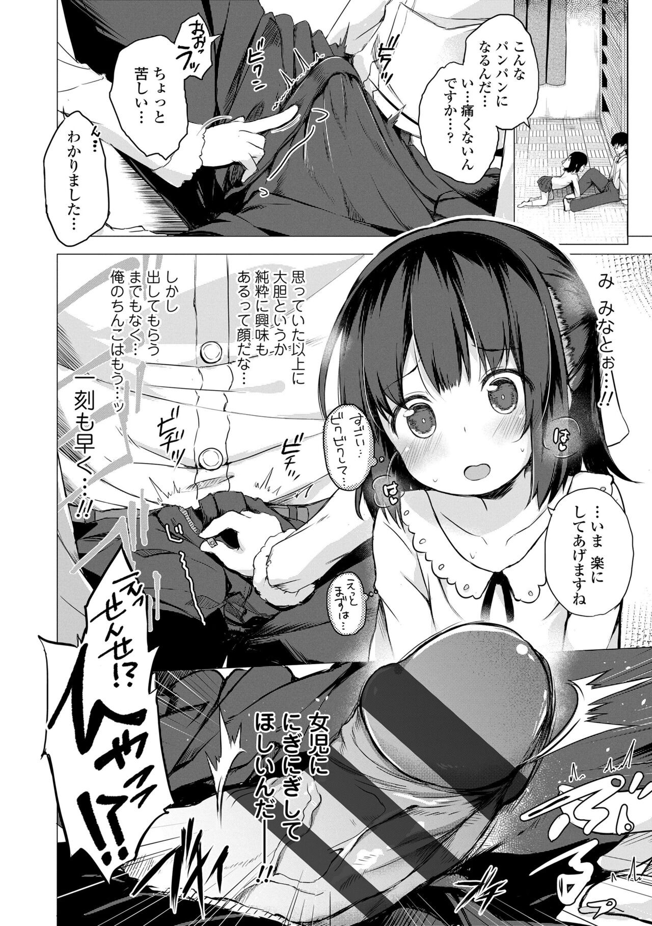 Page 148