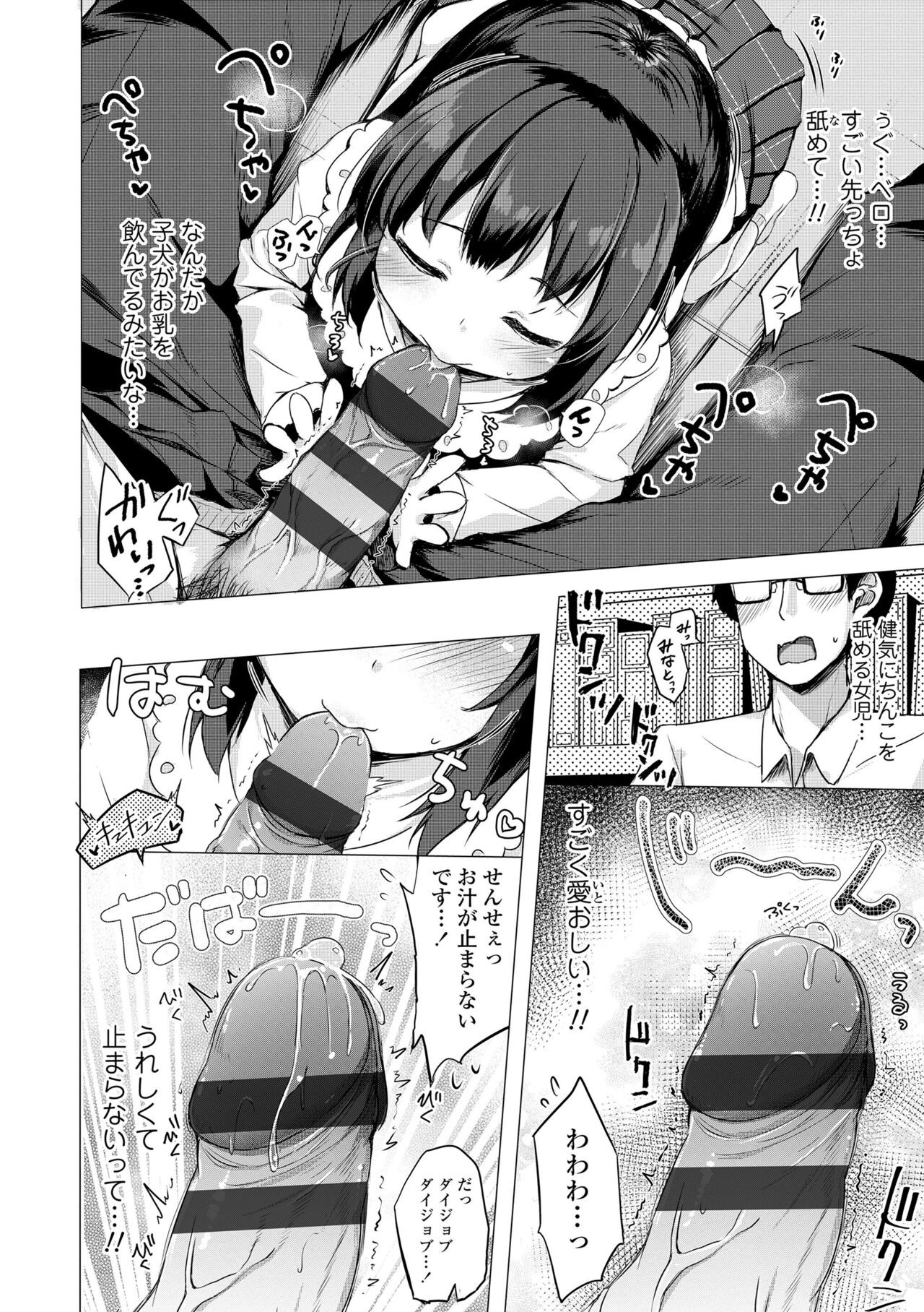 Page 150