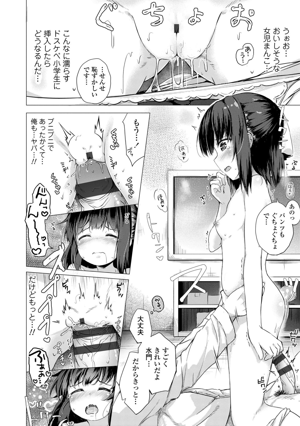 Page 164