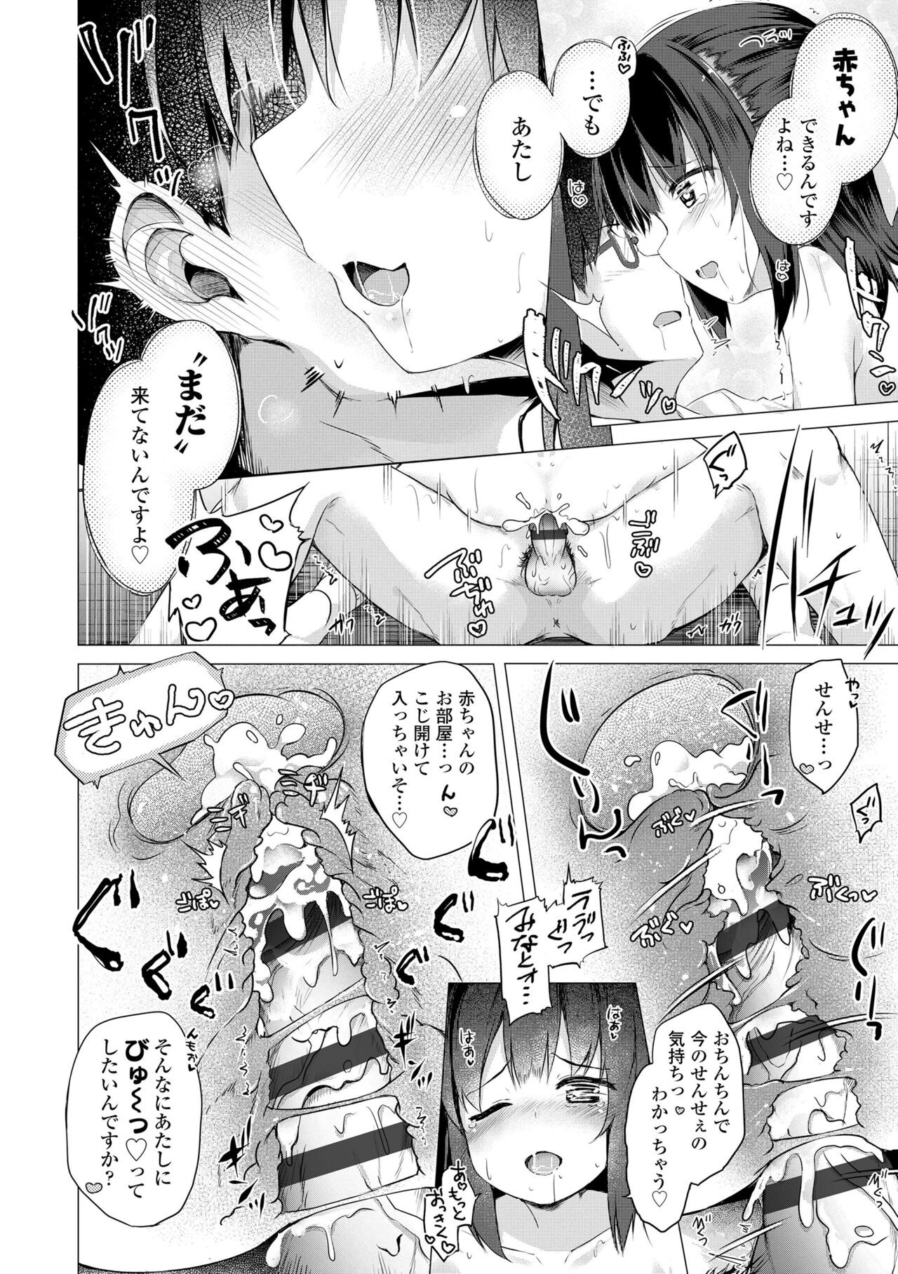 Page 170