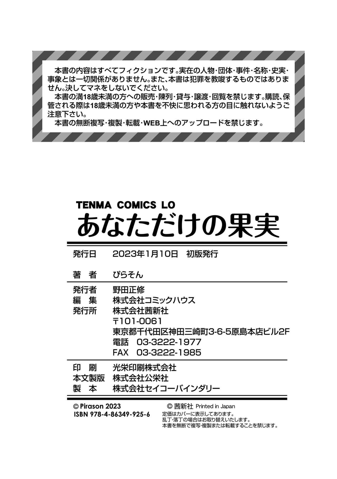 Page 180
