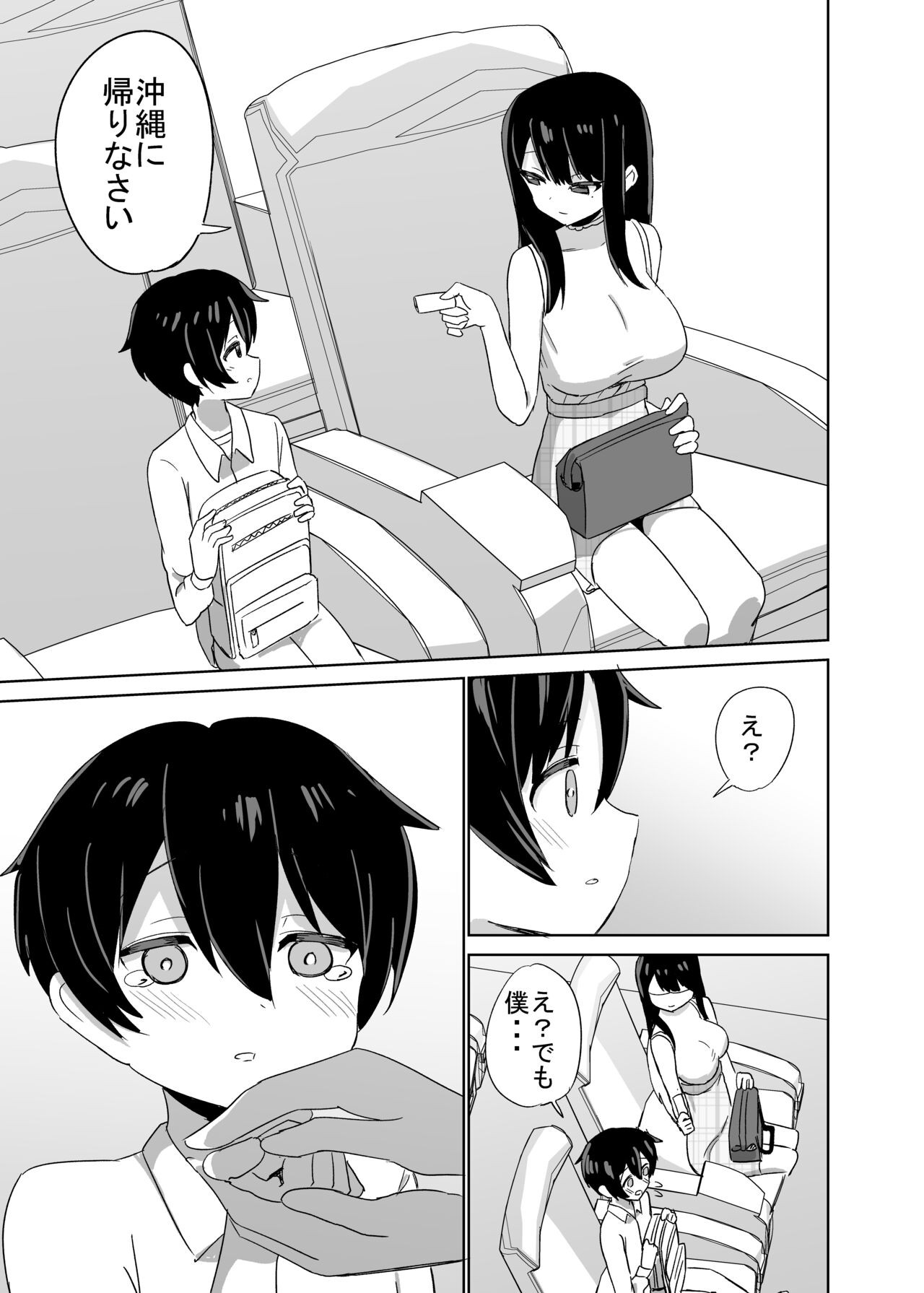 Page 50