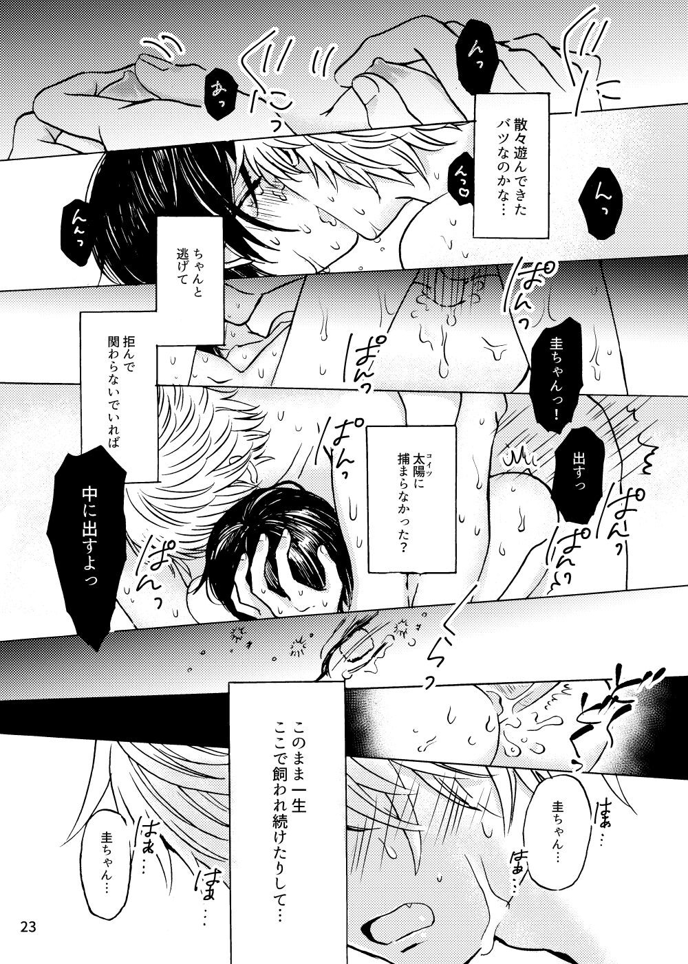 Page 24
