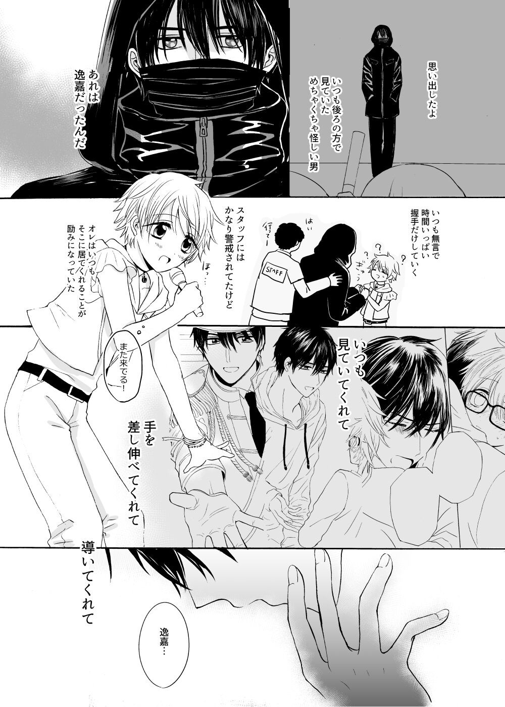 Page 31