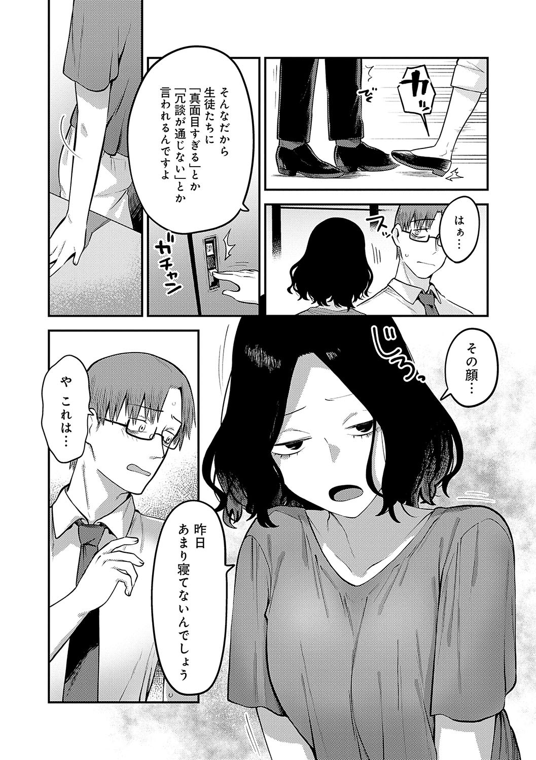 Page 115