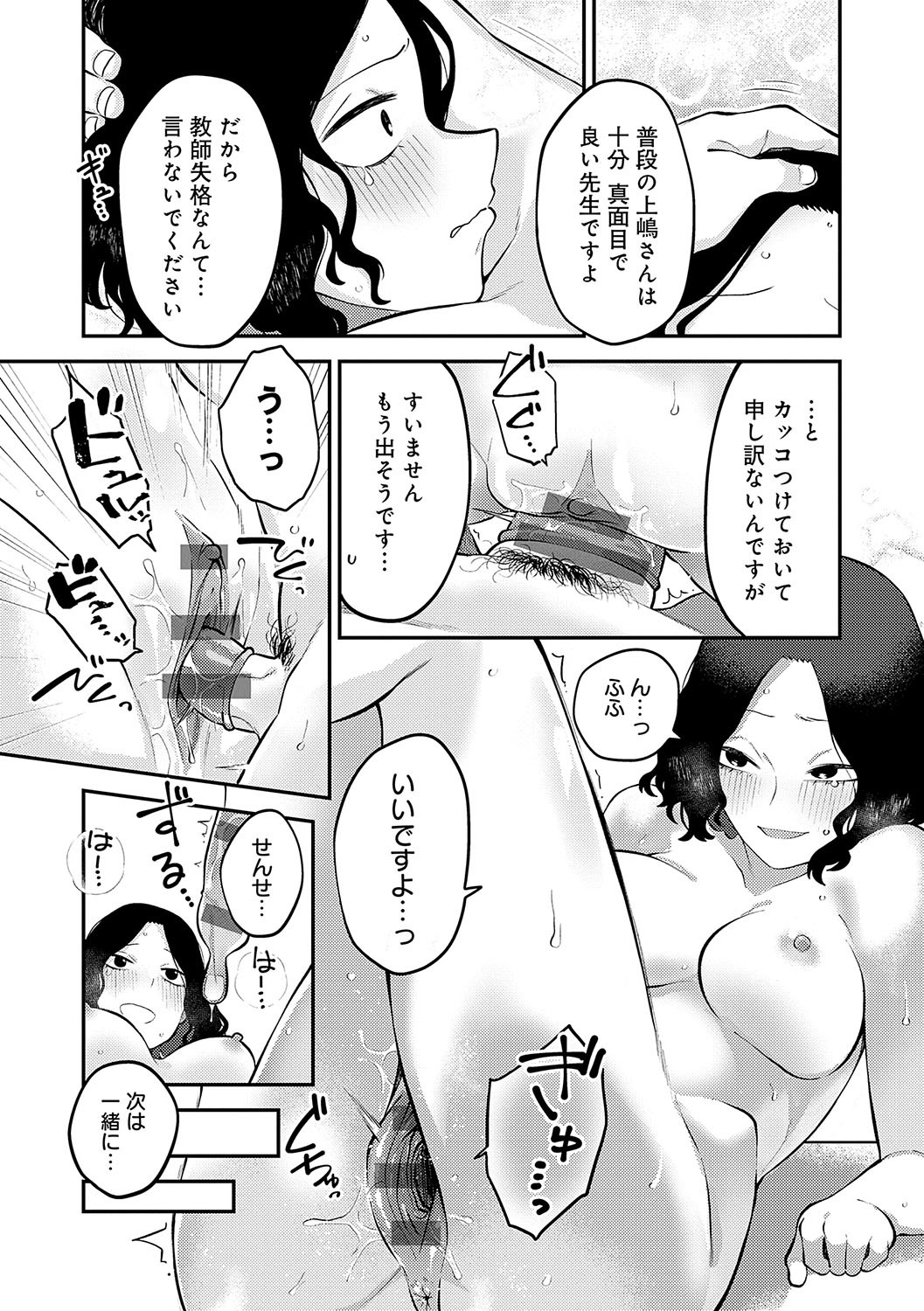 Page 130
