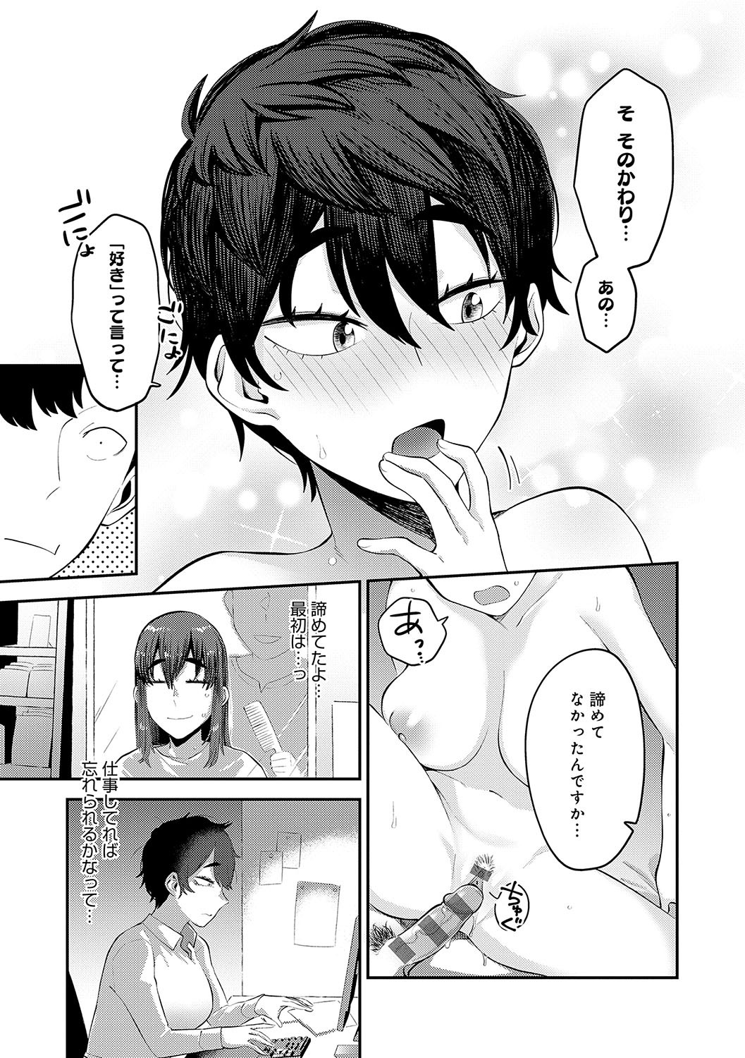 Page 158