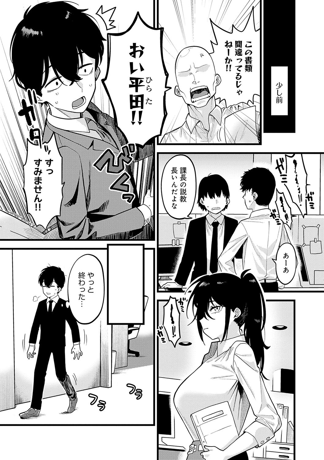 Page 169