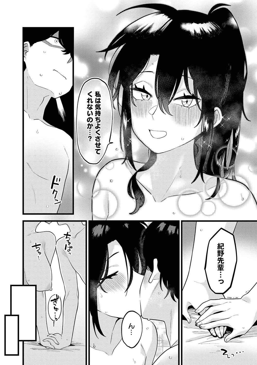Page 195