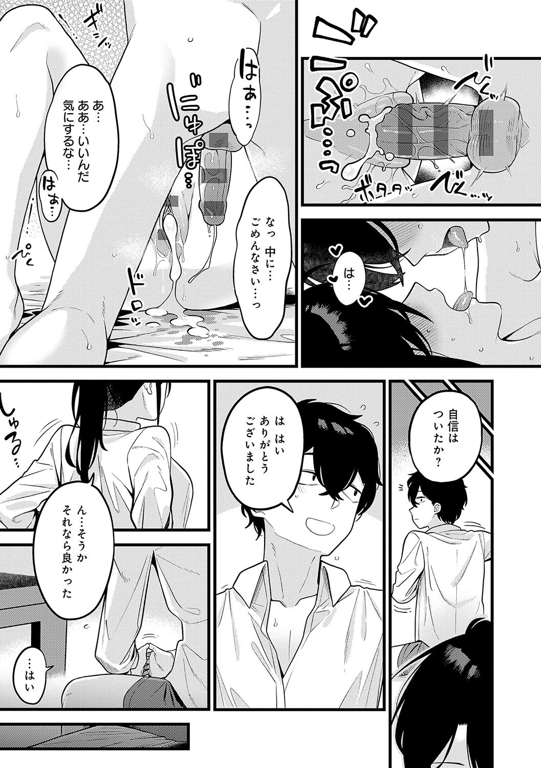 Page 200