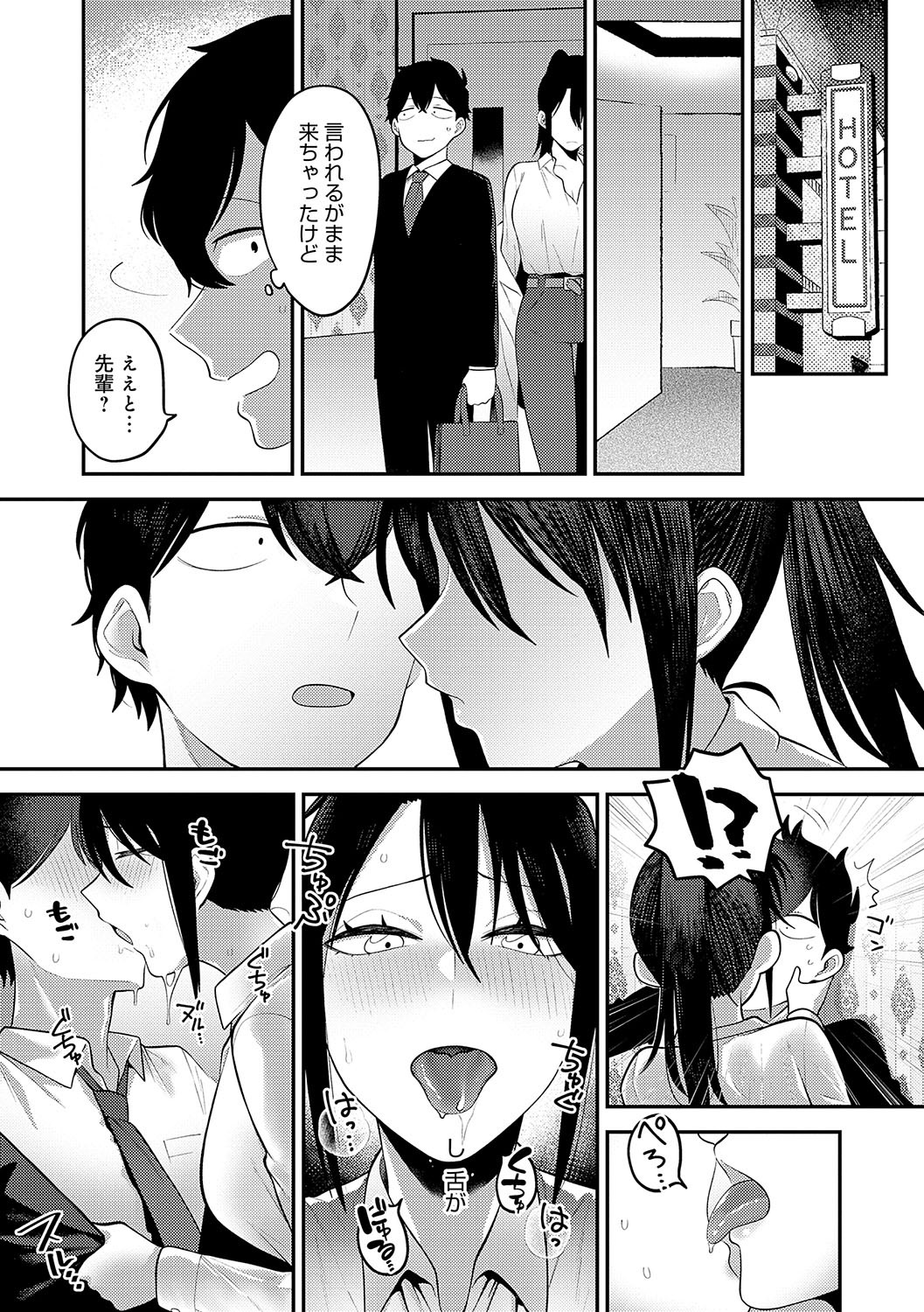 Page 215