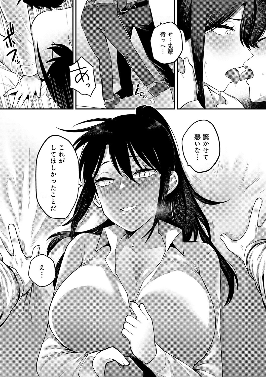 Page 216