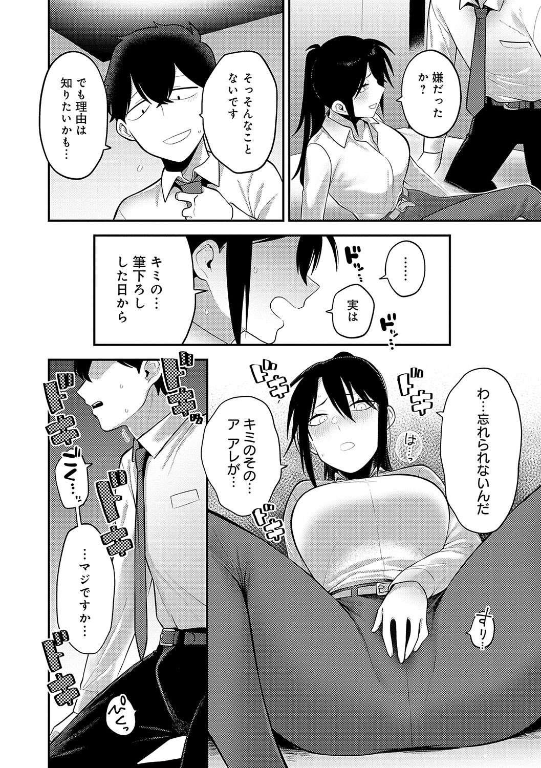 Page 217