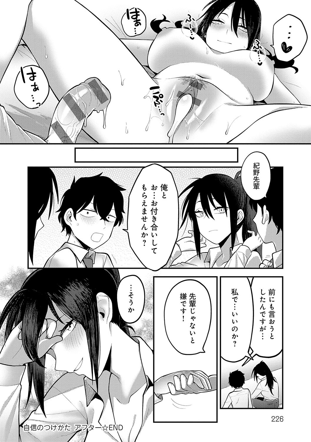 Page 227