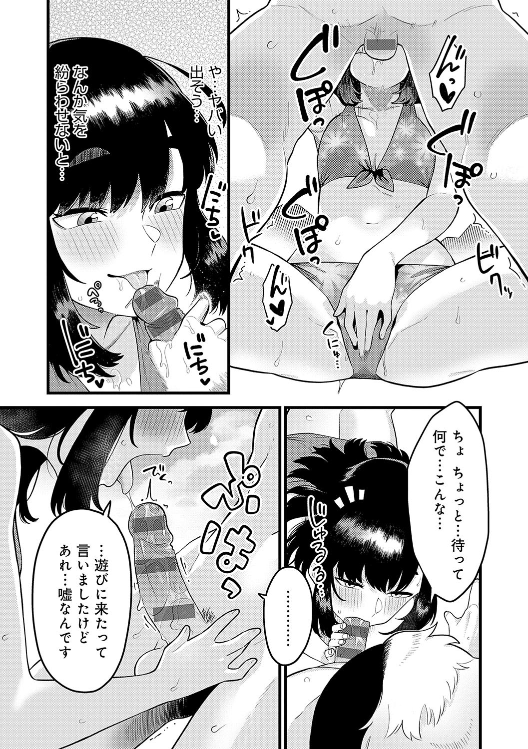 Page 48